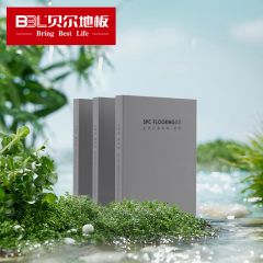 貝爾地板 銷售推廣輔料 SPC生態(tài)石晶地板·墻板樣板冊(cè)